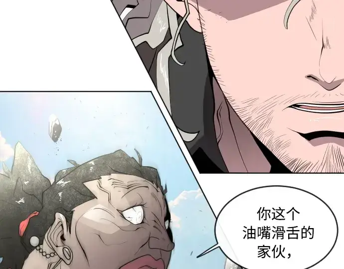 漫画《超人的时代》第51话第13张图