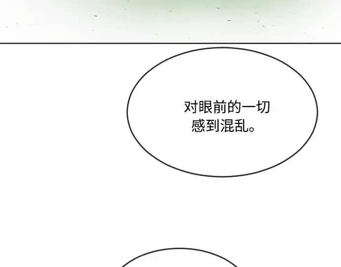 漫画《超人的时代》第51话第30张图