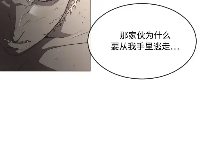 漫画《超人的时代》第51话第33张图