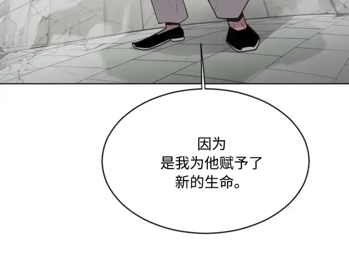 漫画《超人的时代》第51话第36张图