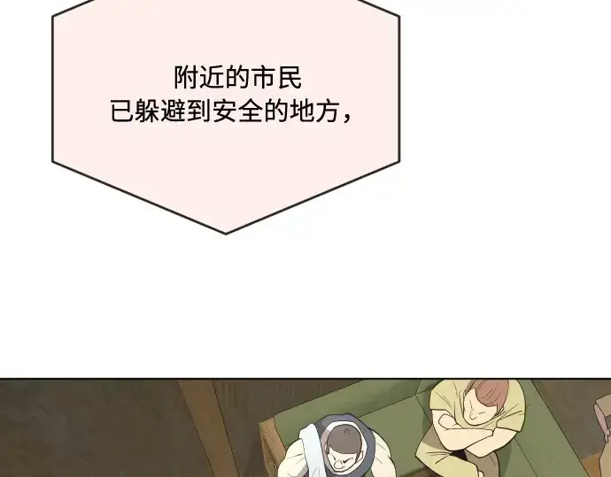 漫画《超人的时代》第51话第60张图