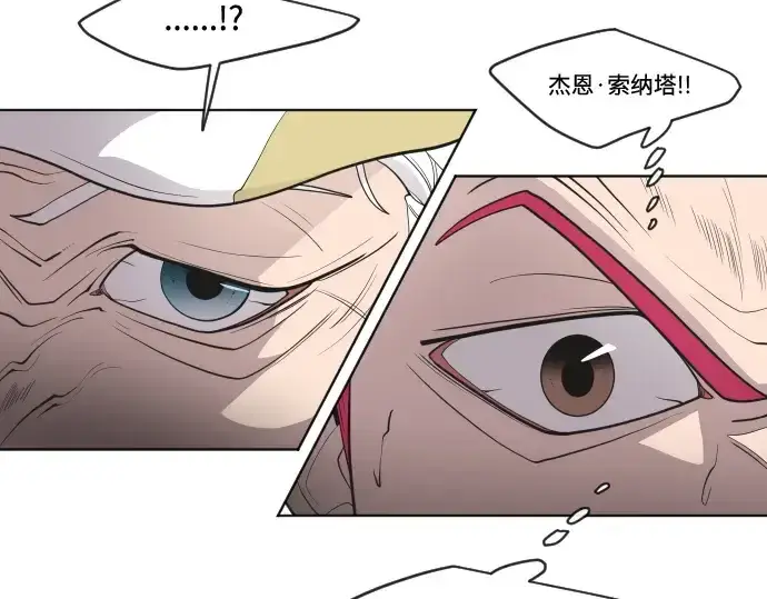 漫画《超人的时代》第51话第68张图