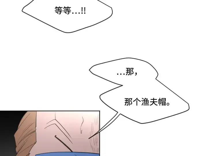 漫画《超人的时代》第51话第85张图