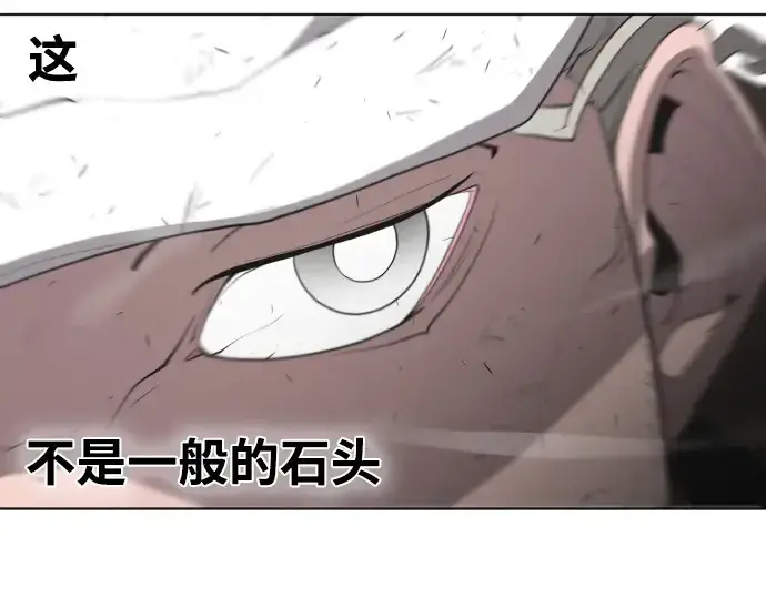 漫画《超人的时代》第51话第99张图