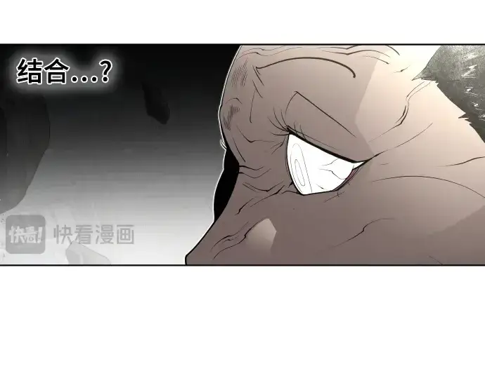 漫画《超人的时代》第52话第103张图