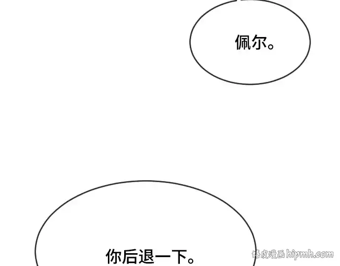 漫画《超人的时代》第52话第128张图
