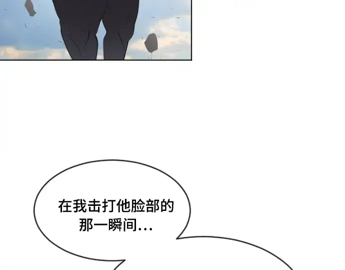 漫画《超人的时代》第52话第23张图