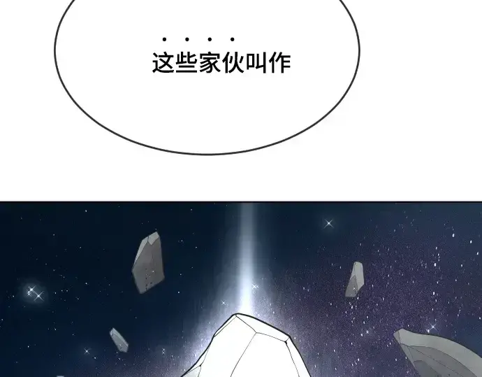漫画《超人的时代》第52话第49张图