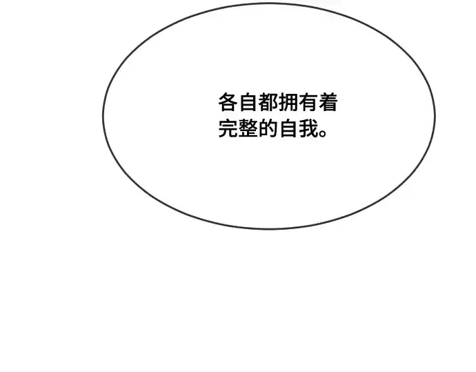 漫画《超人的时代》第52话第55张图