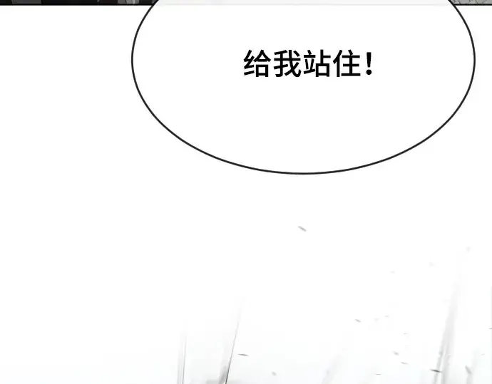 漫画《超人的时代》第52话第6张图