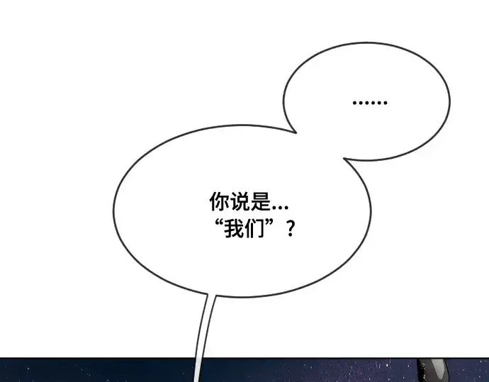 漫画《超人的时代》第52话第63张图