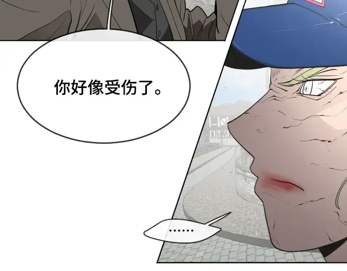漫画《超人的时代》第52话第98张图