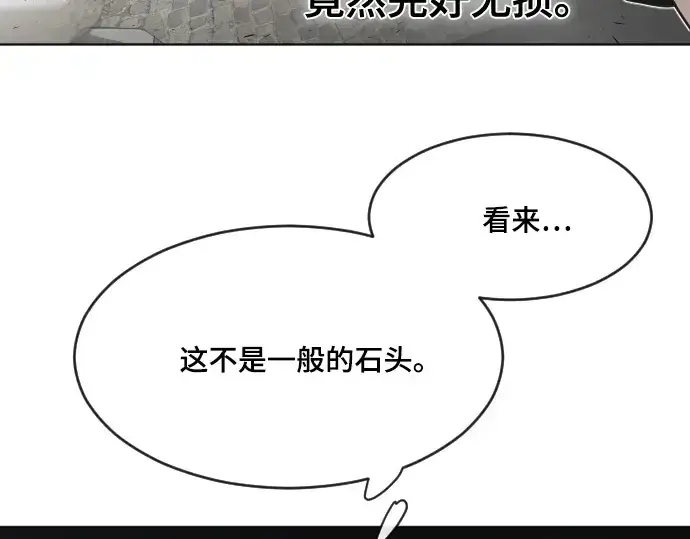 漫画《超人的时代》第53话第117张图