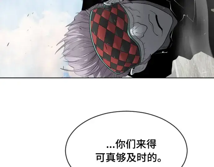 漫画《超人的时代》第53话第12张图