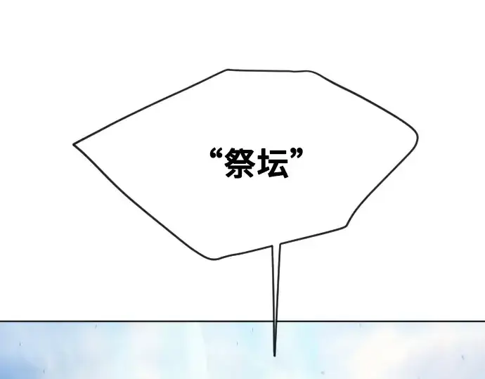 漫画《超人的时代》第53话第122张图