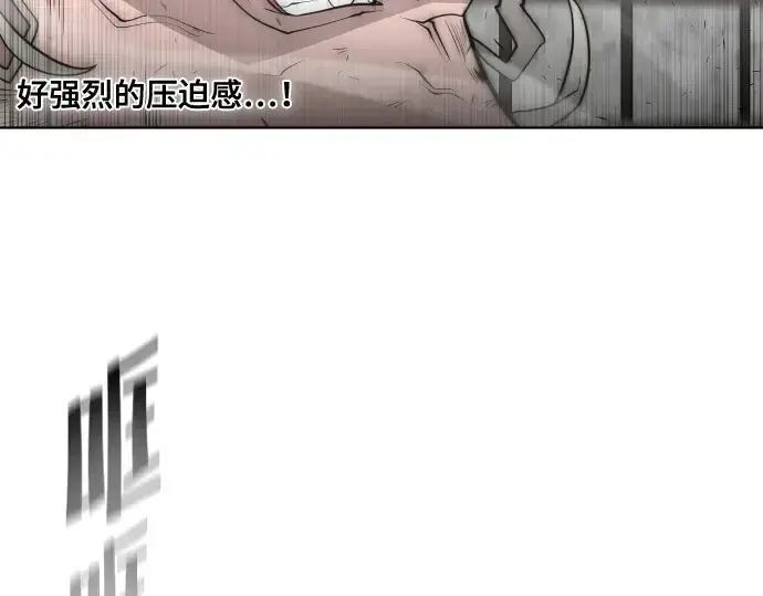 漫画《超人的时代》第53话第127张图