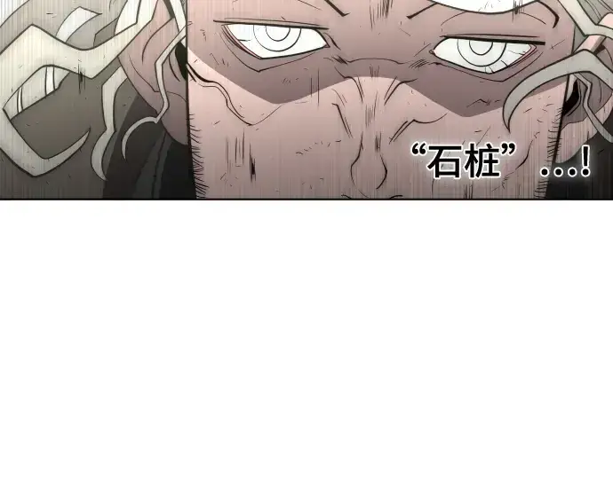 漫画《超人的时代》第53话第131张图
