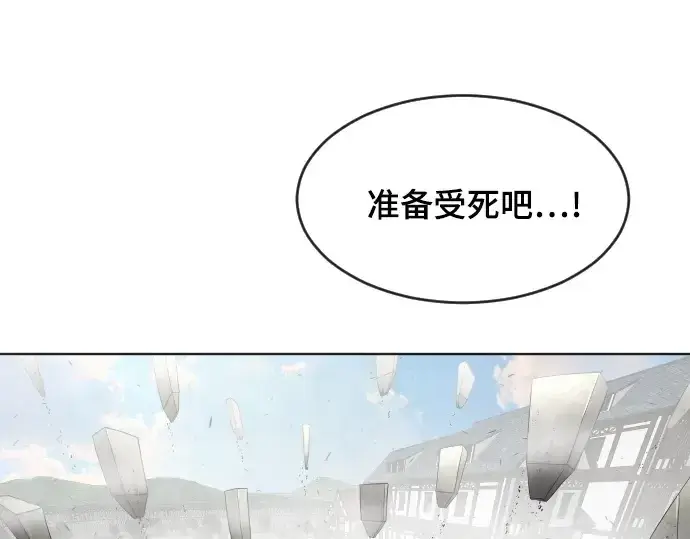 漫画《超人的时代》第53话第135张图