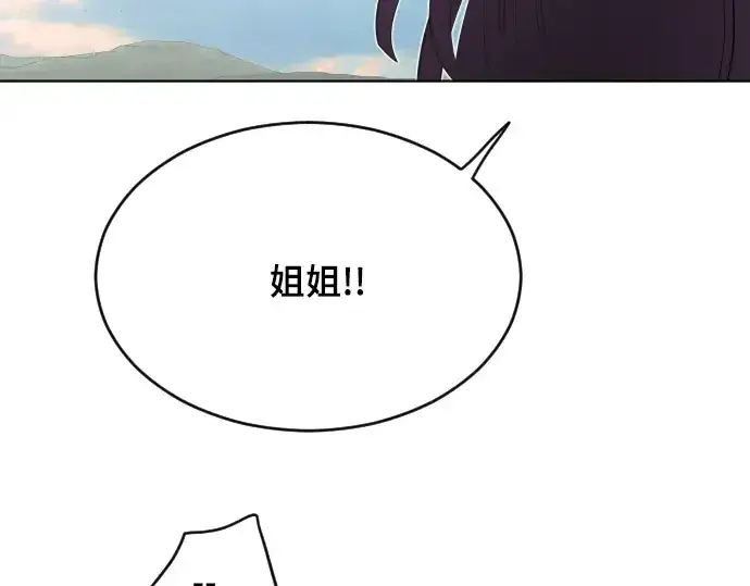 漫画《超人的时代》第53话第139张图