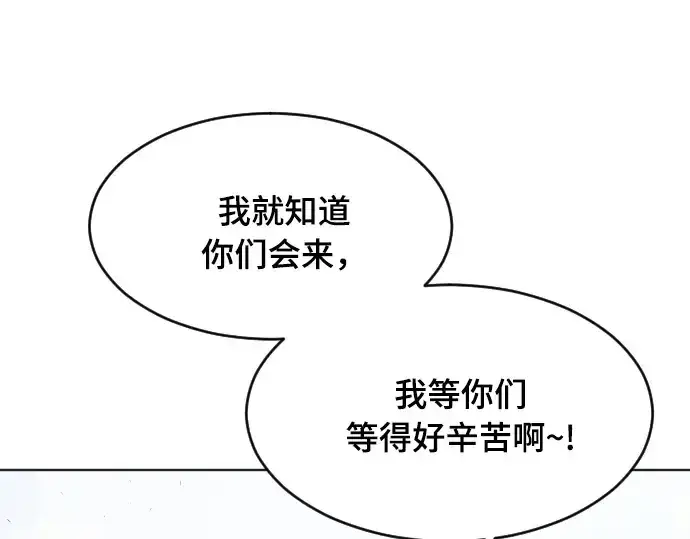 漫画《超人的时代》第53话第145张图