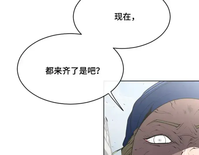 漫画《超人的时代》第53话第19张图