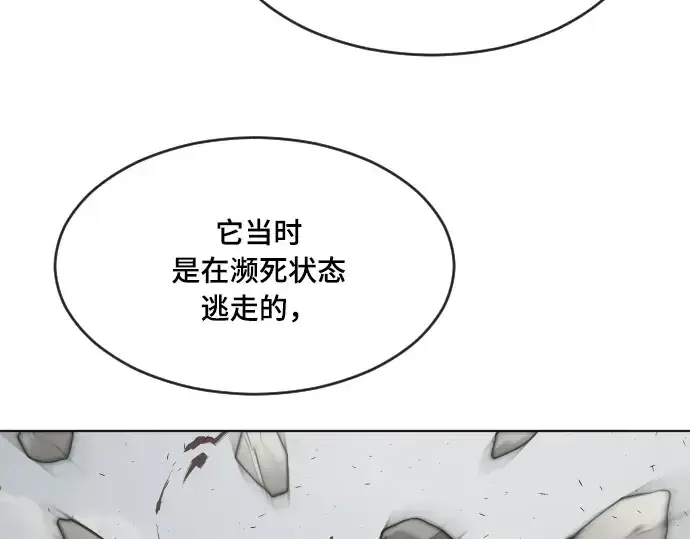 漫画《超人的时代》第53话第51张图