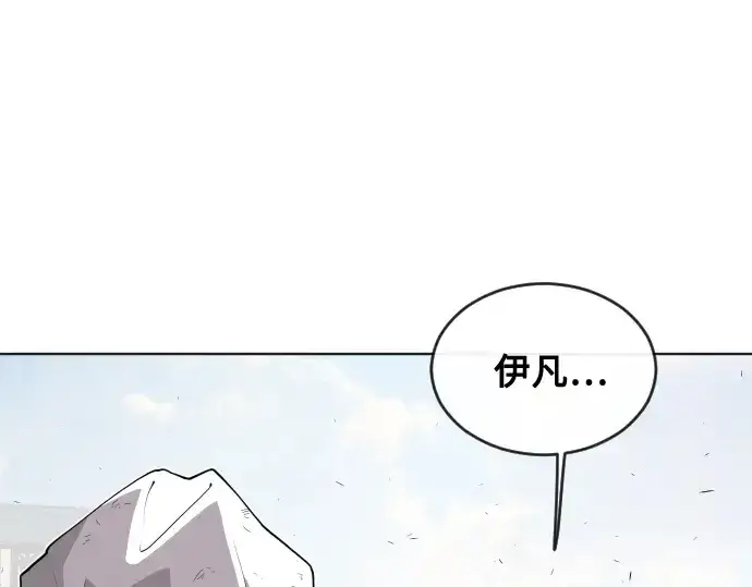 漫画《超人的时代》第53话第57张图