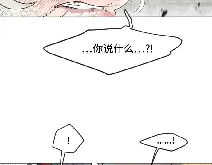 漫画《超人的时代》第53话第66张图