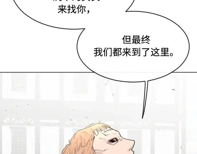 漫画《超人的时代》第53话第77张图