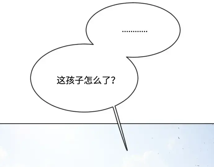 漫画《超人的时代》第54话第130张图