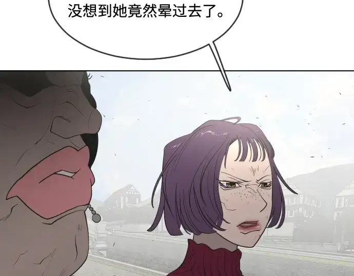 漫画《超人的时代》第54话第133张图