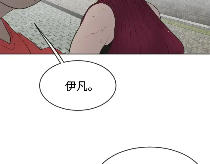 漫画《超人的时代》第54话第134张图