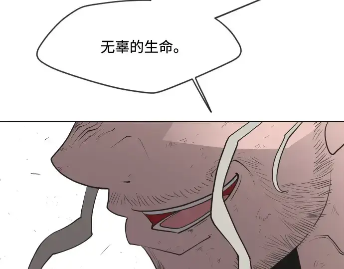 漫画《超人的时代》第54话第138张图
