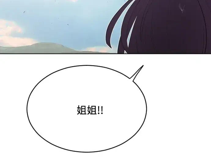 漫画《超人的时代》第54话第3张图