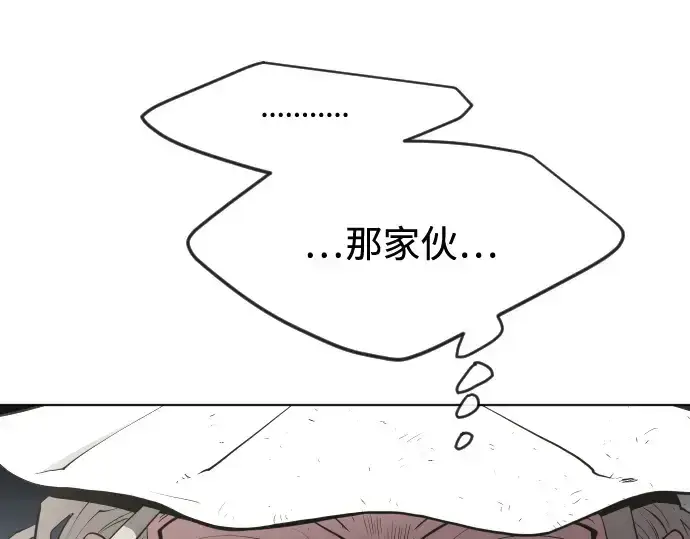 漫画《超人的时代》第54话第30张图
