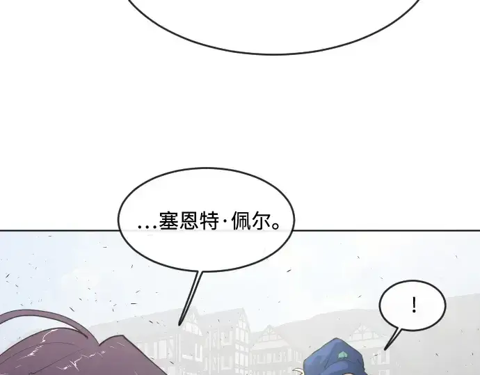 漫画《超人的时代》第54话第75张图