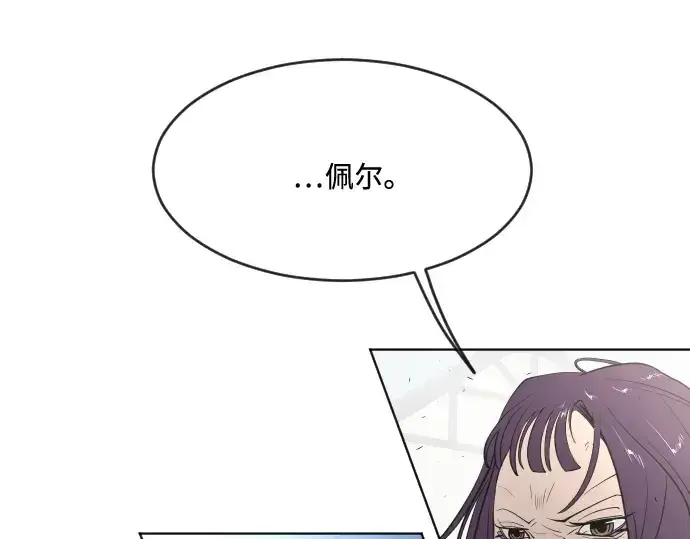 漫画《超人的时代》第54话第86张图