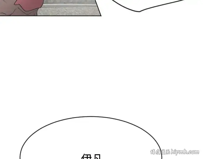 漫画《超人的时代》第54话第88张图