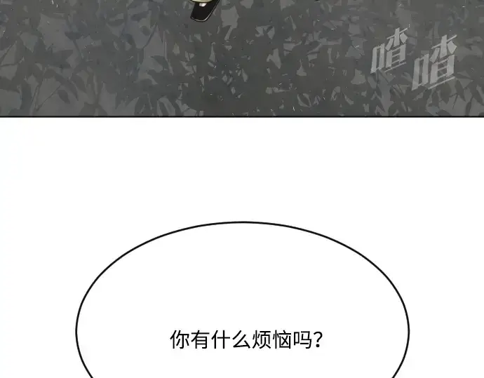 漫画《超人的时代》第55话第124张图