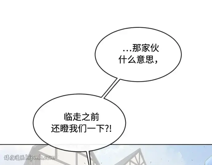 漫画《超人的时代》第55话第24张图