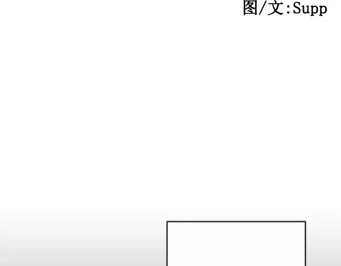 漫画《超人的时代》第55话第31张图