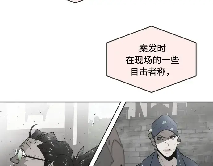 漫画《超人的时代》第55话第35张图
