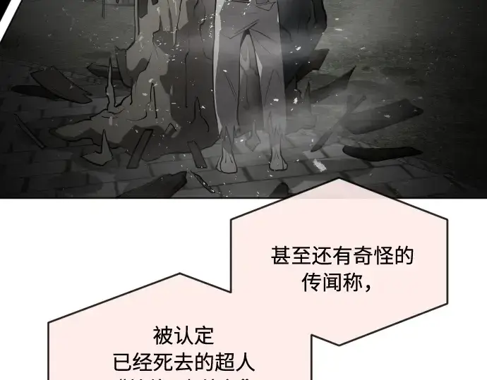 漫画《超人的时代》第55话第37张图