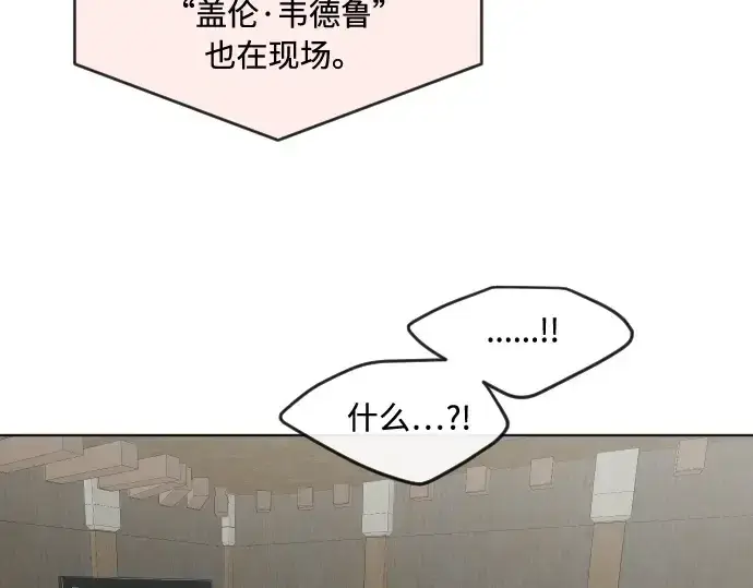 漫画《超人的时代》第55话第38张图