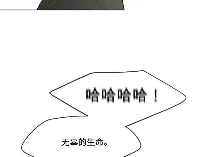 漫画《超人的时代》第55话第4张图