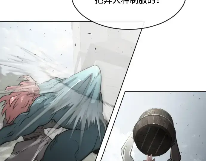 漫画《超人的时代》第55话第46张图