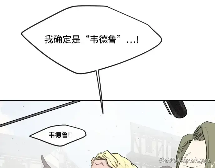 漫画《超人的时代》第55话第48张图