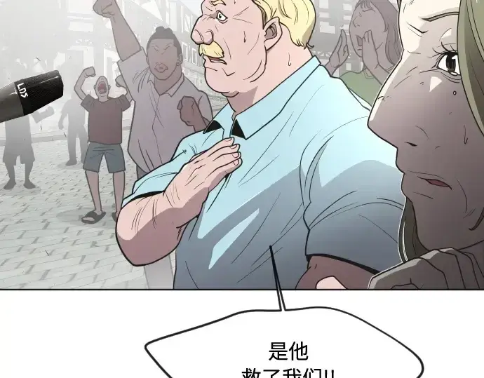 漫画《超人的时代》第55话第49张图