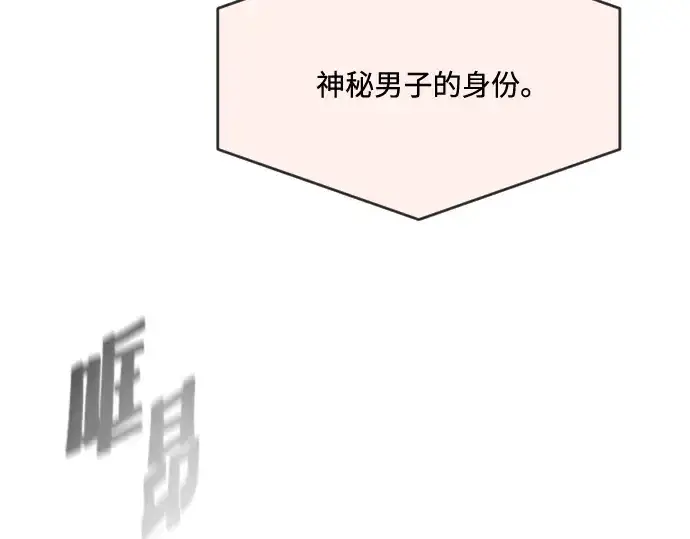 漫画《超人的时代》第55话第55张图