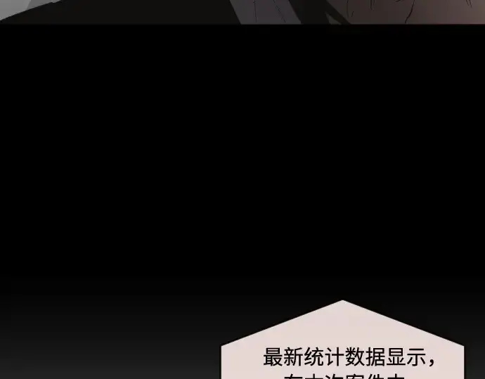漫画《超人的时代》第55话第62张图